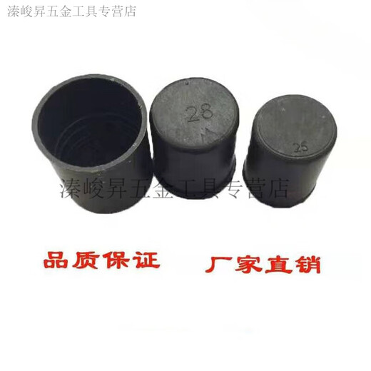 Pick up Maodun thick steel bar protective cap long steel wire head protective cap plastic straight thread protective sleeve plug 28 caps 1000 pieces 35mm