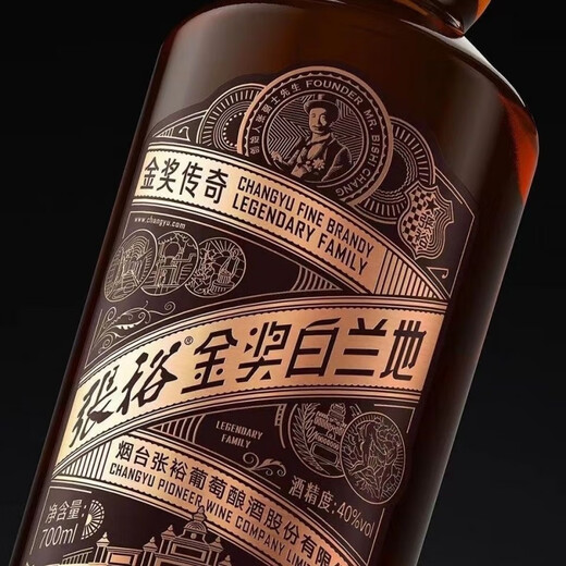张裕（CHANGYU）金奖传奇白兰地,700ml*6瓶,原箱发货 特别合适的一款酒 * 700mL 6瓶