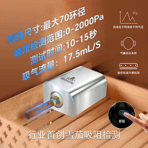 Meijing (raching) RR980 WIFI smart horizontal line constant temperature cigar cabinet temperature control humidity cigar humidifier home Tenida Brown 580L