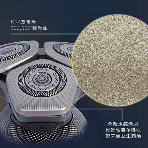 飞利浦PHILIPS电动剃须刀SP9871男士无线充电式三刀头刮胡刀SP9870 (龙年限定礼盒)S9889配清洗器+