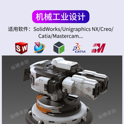 Zongheng Zhuochuang Professional designer graphics workstation 20 core i7 14700/RTX5050 8G video clip 3D modeling rendering indoor drawing assembly desktop computer host machine configuration 2: i7 12700KF+1050Ti 4G