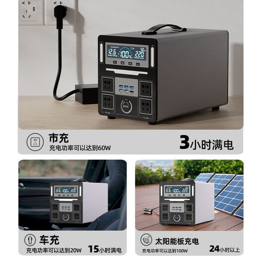 Dianxiaojiang Outdoor Power Power Supply 10 кВт-ч Электрический 220 В.