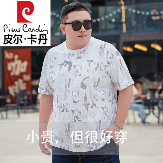 Pier Cardin plus fat plus size fat cotton T-shirt summer clothes for men short-sleeved round neck print loose big belly fat man men's clothing trend 9922 gray 3XL 185 (180-200Jin [Jin equals 0.5 kg])