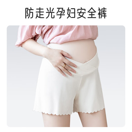 Aibaoshi Femmes enceintes Pantalon de sécurité LEGGINGS POUR SUMPRE SUMPRE ANTI-EXPOSITION DES BORTS LOW-WAISTED SILK PANT