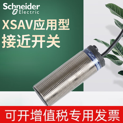 
Schneider proximity switch XSAV11801/12801/11373/12373 Original XSAV12801
