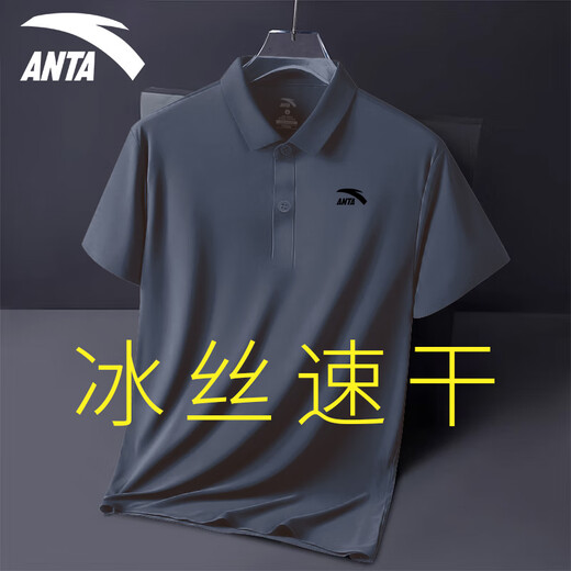 安踏冰丝速干polo衫短袖男t恤2025年夏季新款休闲运动男士薄款健身服 8113-3男装灰【冰丝速干】 L (175) 适合120-140斤