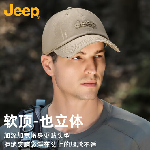 JEEP hat men's baseball cap four seasons trend all-match cotton peaked hat sun protection sun hat men and women outdoor sun hat