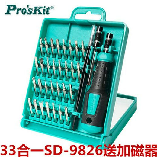 XMSJPRO/APOSSIT57-IN-1 REPARACIÓN DE REPARACIÓN Ajuste de la computadora Desmontaje de teléfonos móvil