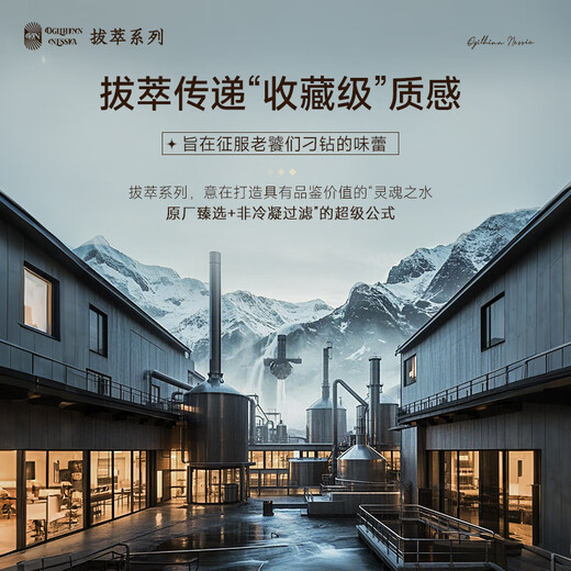 巴一戈尔英国原瓶进口单一麦芽威士忌洋酒送礼12年波本桶单支750ml