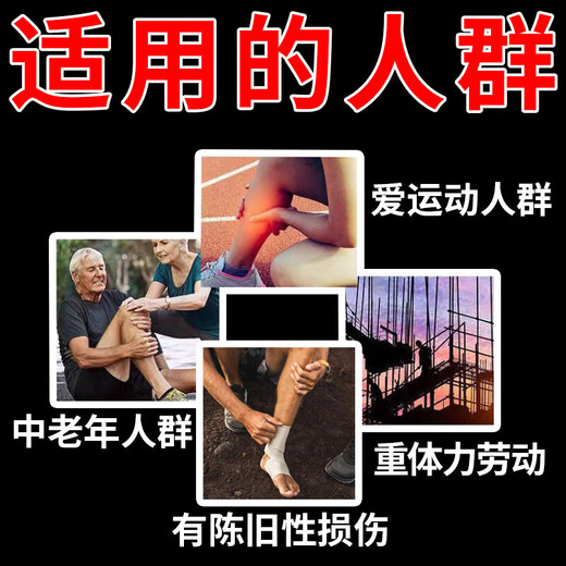Panax notoginseng tablets, blood circulation, blood stasis and relieve muscles, various types of bruises and injuries, relieve pain, relieve pain, joint sprain, abrasions, and ligament strains, blood swelling, pain, blood swelling, pain, blood swelling, pain, pain, blood swelling, pain, pain, a box of sprains, contusions, recommended to disperse blood stasis and stop bleeding 5