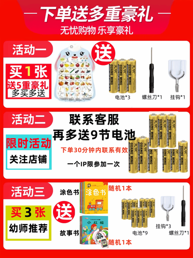 玄永宝宝有声挂图婴幼儿童发声早教识字拼音学习神器字母表墙贴玩 学拼音