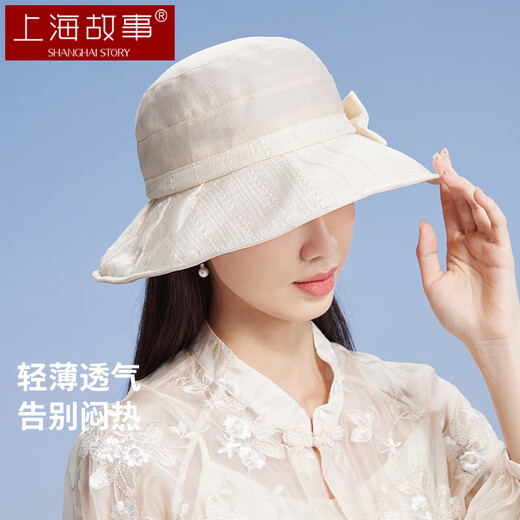 上海故事女士遮阳帽防晒防紫外线帽子时尚百搭春夏季太阳帽送人礼物 米色