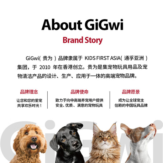 GiGwi small and medium-sized dogs grinding teeth making noise paper dog toy corgi teddy bichon frize puppy puppy pet toy alpaca