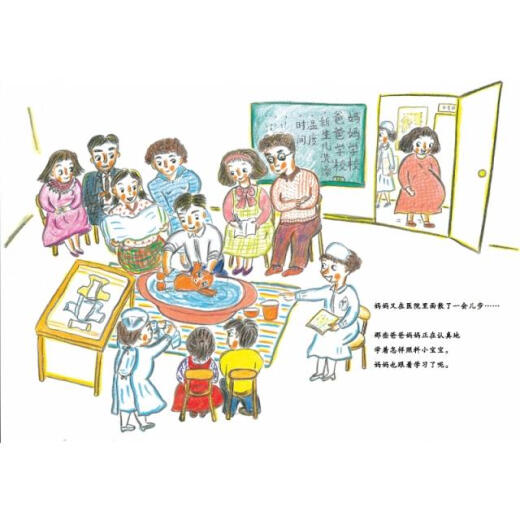 [Old Books in the Library] Selected Picture Books of Wheat Fields The Day when Mom became Mom 978755**16854 [Customer Service Online]