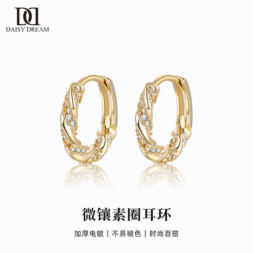 DAISY DREAM micro-embedded winding earrings plain hoop earrings for women 2025 new hot style light luxury high-end earrings niche temperament earrings gold micro-embedded plain hoop earrings
