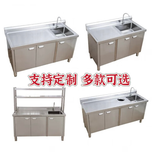 Ye Yu kitchen stainless steel sink basin cabinet pool sink integrated stove workbench home commercial custom 304 length 80 width 50 height 80 left pool