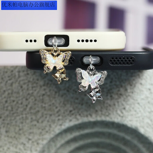 Youmipa Golden Silver Double Butterfly Phone Mobile Plug Port Port Port Pring Pendant Apple Huawei Type-C Android Silver Oval Type-C (également Apple 15-16)