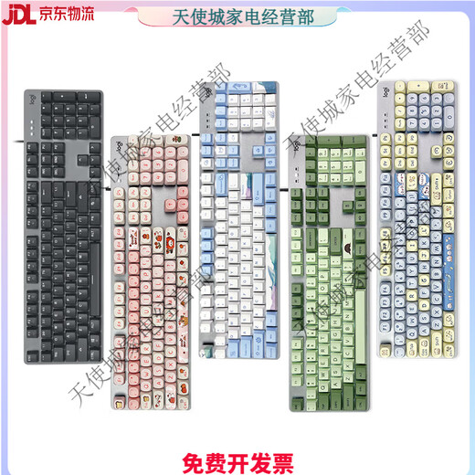 罗技（Logitech）罗技k845有线机械键盘鲸落青轴茶红轴电竞游戏办公可拆包 K845茶轴鲸落款定制键帽+顺丰发货【盒装拆包质保 无 x 否 x 标配