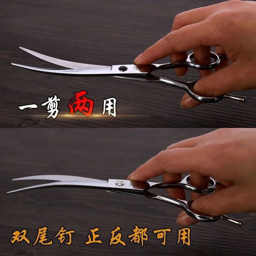 Pet grooming scissors, trimming scissors, straight scissors, curved scissors, dog shearing scissors, Teddy Bichon professional trimmer, about 14cm## dental scissors + curved scissors + flat scissors