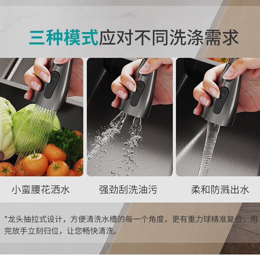 九牧王厨房纳米枪灰色SUS304不锈钢左右下水大单水槽台上中下洗菜盆碗池 【抽拉龙头套餐右下水】银色 680mmX450mm
