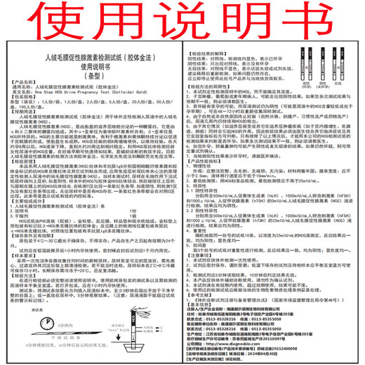 Pregnancy test stick early pregnancy test paper early pregnancy accurate test paper high precision pregnancy test strip pregnancy test pen for women 2 copies