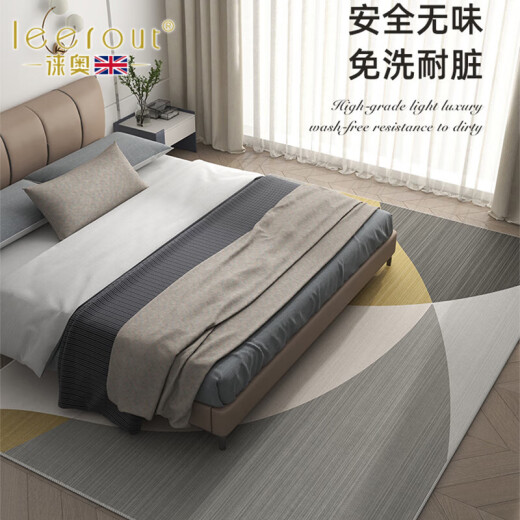 徕奥leerout客厅地毯免洗可擦沙发地垫大面积全铺房间高级感家用防水 简约13567号 120cm*80cm(防水防污)
