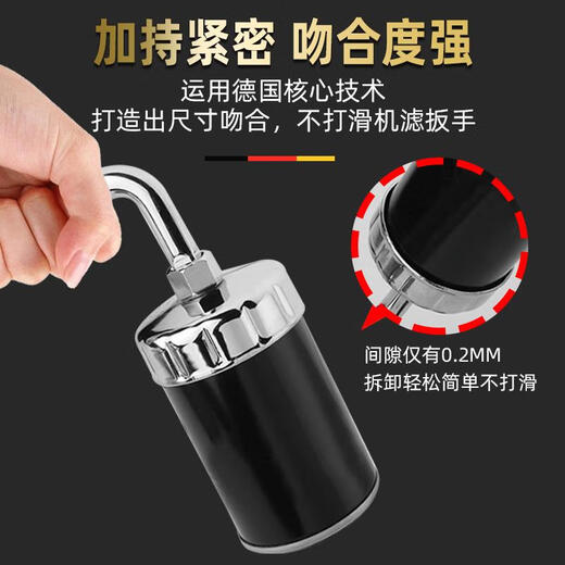 XMSJ机油格扳手机滤扳手滤芯拆卸帽式换机油工具机油滤清器扳手 91591-9215
