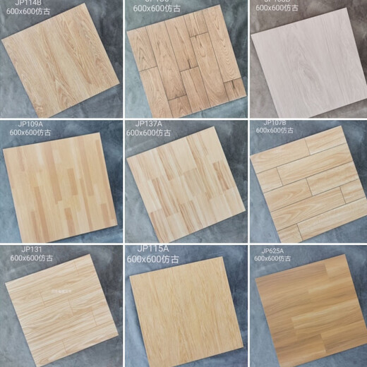 叶余60x60木纹砖拼花600x600仿实木纹防滑哑光地砖客厅房 JTS6630 600*600