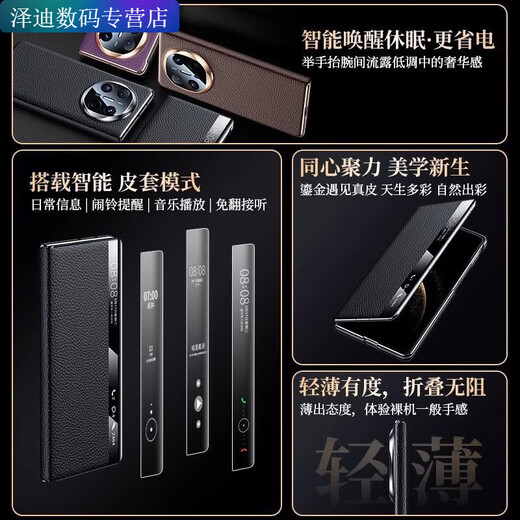 Fuyan Huawei MateX5 Collector's Edition New Genuine Leather Flip Leather Case Smart Window