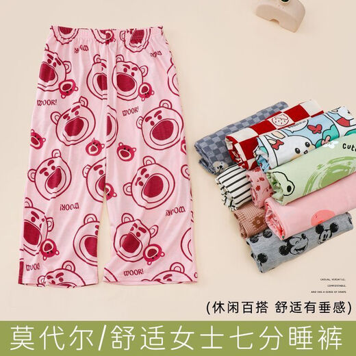 Pantalones de carpintero (Tucano) Pantalones recortados modales para mujeres de verano Pantalones nuevos y solteros Pantalones caseros Pajamas informales XM2-9715C Pantalones recortados modales Soft Elásticos M adecuados para 80-95Jin [Jin equivale a 0.5 kg]