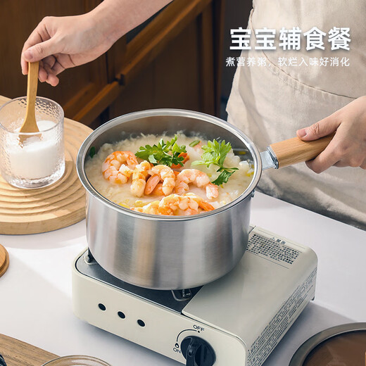 YUTAI 304 stainless steel frying pan household hot milk soup pot cooking noodles pot fried skewers pot French fries deep frying milk pot
