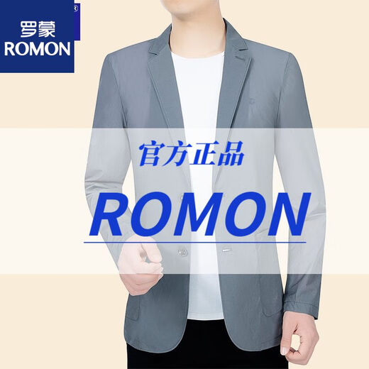 Lomon sommer dünn dünn mittleren alterssonnenschutzanzug Herrenjacke Top Ice Seide Schnelltrockne Sommeranzug Jacke XZ1751# Blau 3xl 190 [Empfohlen 165.180jin [Jin ist gleich 0,5 kg]]