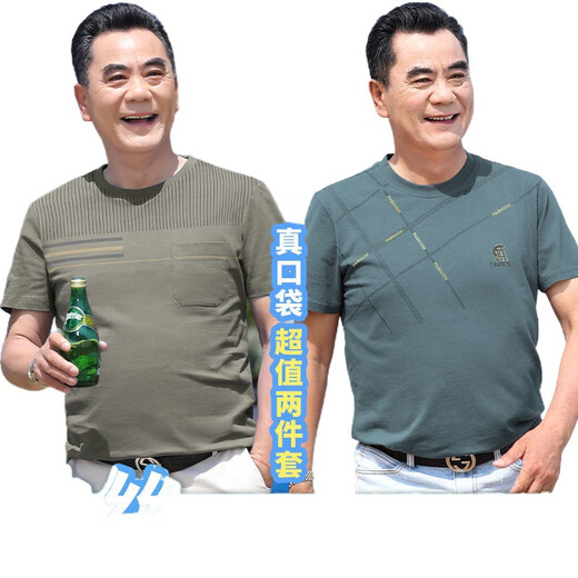 
FHHUABD Dad Summer Short Sleeve T-shirt Summer Middle-aged and Elderly Round Neck T-shirt Men's Striped Ice Silk Cool Top Men's Real Pocket 683 Gray Single Part One Cool One Breathable 3XL 190 [Suggested 185-200Jin [Jin equals 0.5 kg]