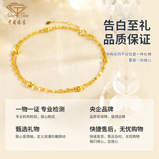 Chinese jewelry birthday gift for girlfriend 18K gold bracelet female starry beads double layer gold bracelet transfer beads