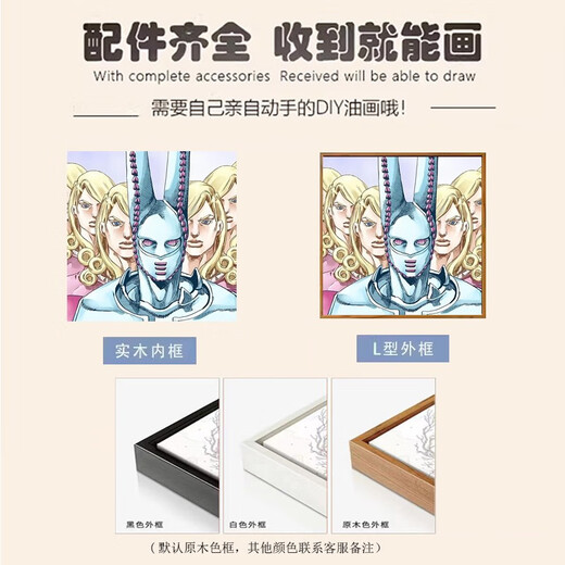 JOJO法尼瓦伦泰数字油画diy填充2024新款涂鸦手绘填色丙烯画画 d6174法尼瓦伦泰-经典常规款 90x90cm升级版色彩丰富DIY套装+