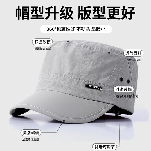 Arctic velvet (Bejirog) hat men summer quick dry sun protection flat hat middle-aged and elderly baseball cap male dad grandpa sun hat
