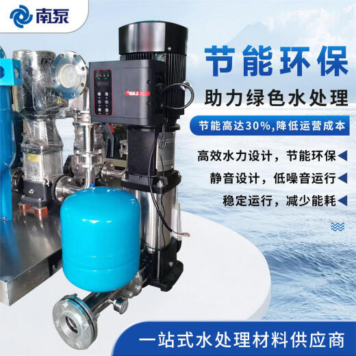 XMSJ杭州南泵流体立式卧式304不锈钢多级离心水泵大流量高扬程耐腐蚀 立式泵CDLF8-14380V