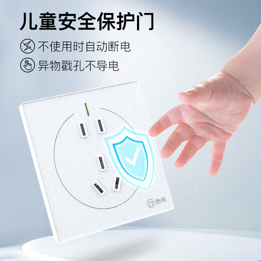 绝电防水开关插座 钢化玻璃面板高端雅致 新国标86型家用 10A五孔无惧喷淋水蒸气 流光系列 珍珠白
