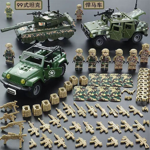 LEGO compatible building blocks military tank special forces minifigure soldiers warrior armored vehicle assembled children warrior special forces + VT-4 tank + Hummer + collection