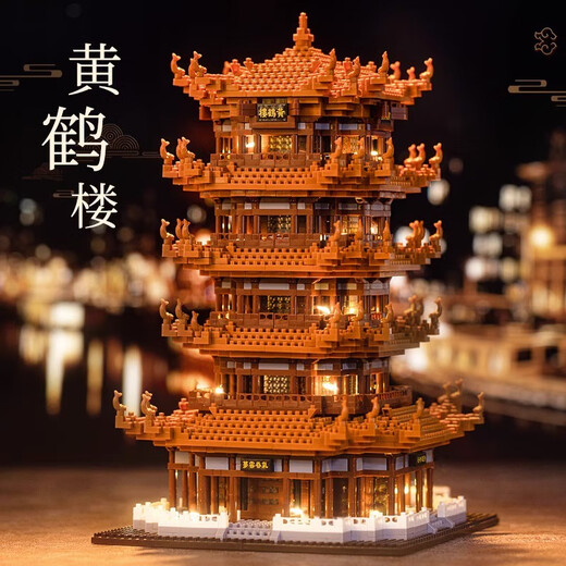 乐高黄鹤楼积木拼装苏州园林儿童男女孩玩具生日新年礼物 [灯光]特大号/9866pcs
