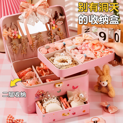 皇恩儿童节首饰礼盒套装女孩公主过家家高档玩具发饰品7-14岁生日礼物 梦幻粉发饰礼盒【基础147件套】 高档发饰礼盒/送礼佳品女童玩具