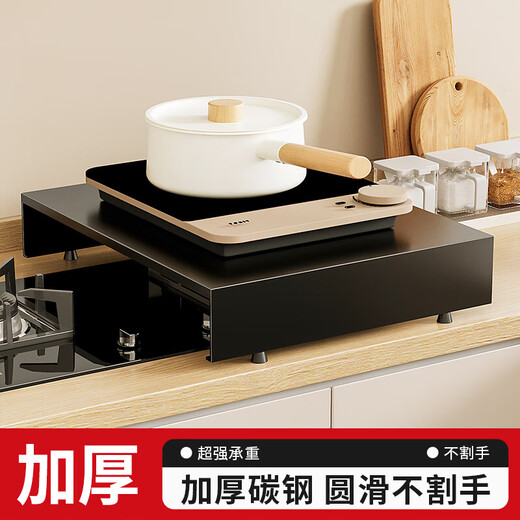 Gas stove cover cover kitchen shelf fierce fire stove heightened induction cooker shelf gas stove gas stove rack bracket length 35 width 45 height 8