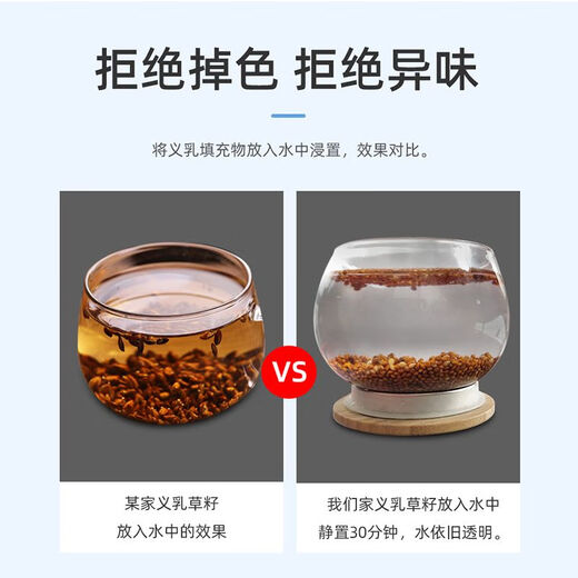 文胸天然安全透气草籽义乳术后切除假乳房专用假胸胸罩 三角型1号通用 文胸+保护套+