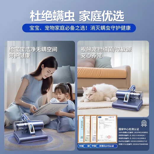 Ruiwu 100% positive reviews | Mother and baby deep mite removal, bed mite removal instrument, bed high temperature sterilization vacuum cleaner all-in-one household mite removal ultrasonic high suction three-in-one bed treasure artifact