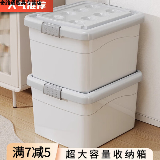 塑料收纳箱家用衣服书本玩具整理箱储物箱收纳箱储物箱 小尺寸收 16062*45*38cm