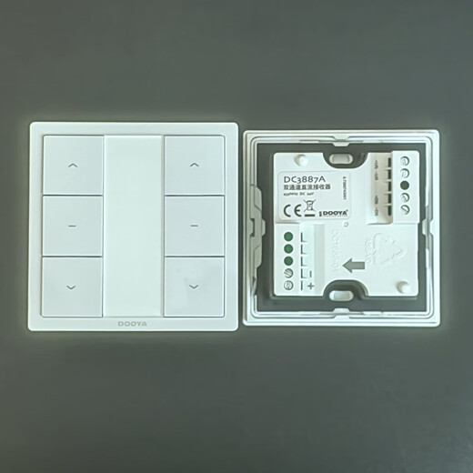 XMSJ electric smart curtain strong electricity control switch wiring panel 86 box wall control wired to wireless signal receiver DC receiver 3887A