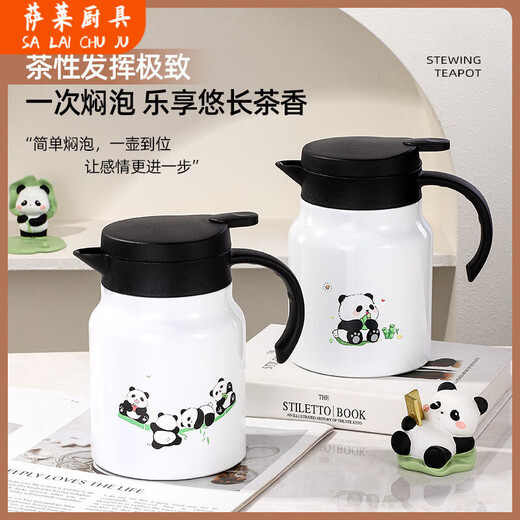 雄沃驰保温杯焖茶壶家用智能泡茶水壶2024保温水壶大容量 1502ml -墨绿色 316恒温壶茶水分离