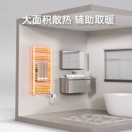 九牧（JOMOO）电热毛巾架婴儿乐系列加长家用智能加热烘干浴室置物架LP12006-5 120*40小米白丨21杆-lp12004-5