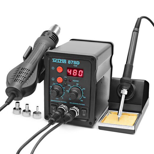 Yonghuan Dos en uno Ajuste de temperatura Estación desolderante seca de cabello eléctrico industrial