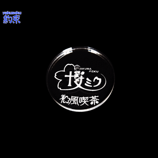 Constraint spot constraint base Suitable for TAITO Sakura Hatsune Miku Maid Hefeng Tea House Figure chassis T028A-Hatsui Tea Hatsune Base Only Base No Character Model